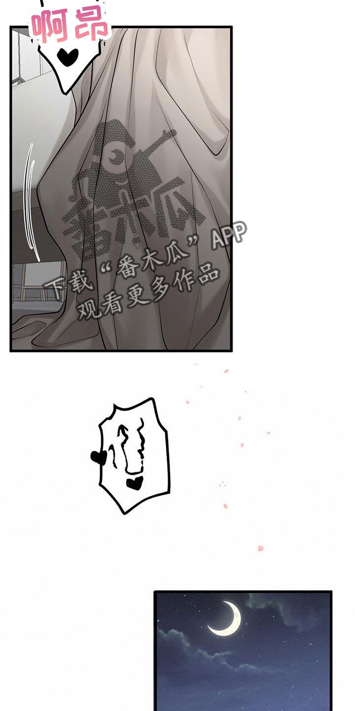 第69章：结婚吧7