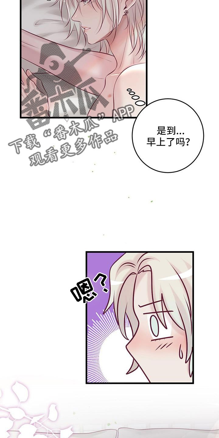 第69章：结婚吧10