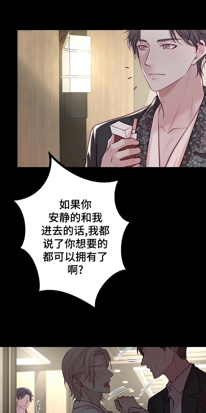 第34章：逃离14