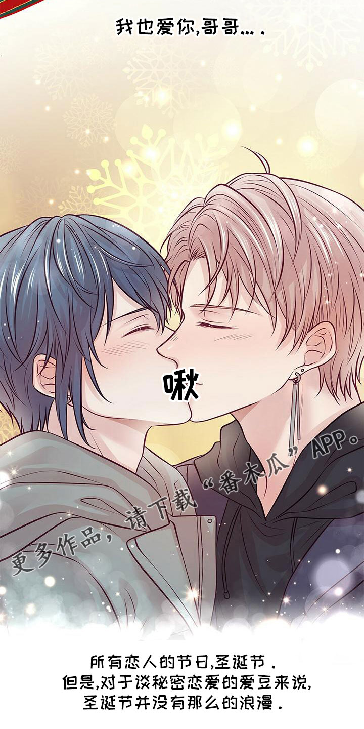第60章：没设计16