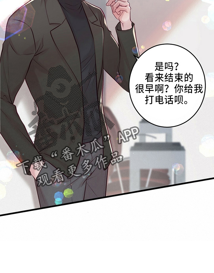 第45章：粉丝25