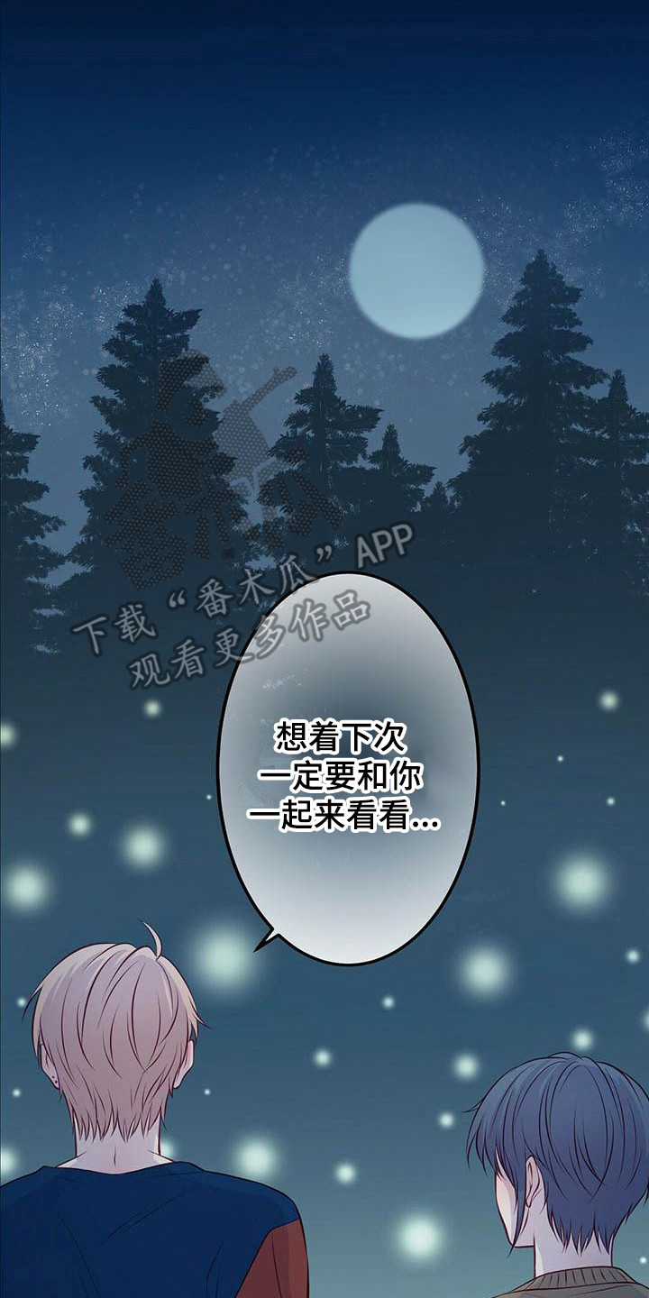 第7章：共同获胜8