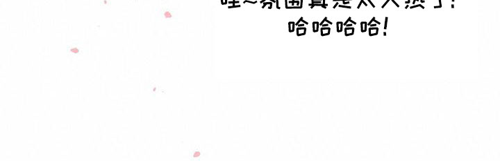 第58章：一起吃饭8
