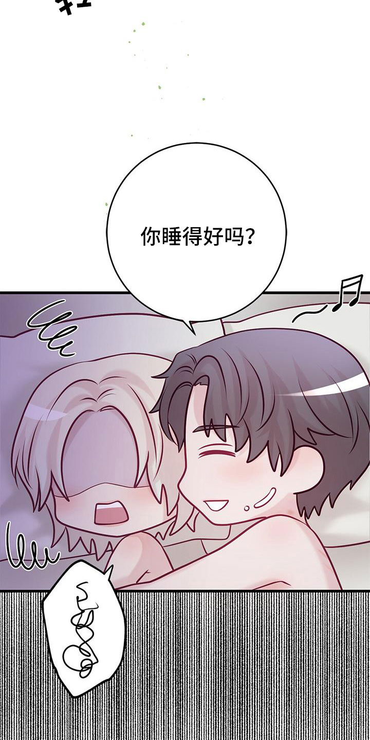 第69章：结婚吧12