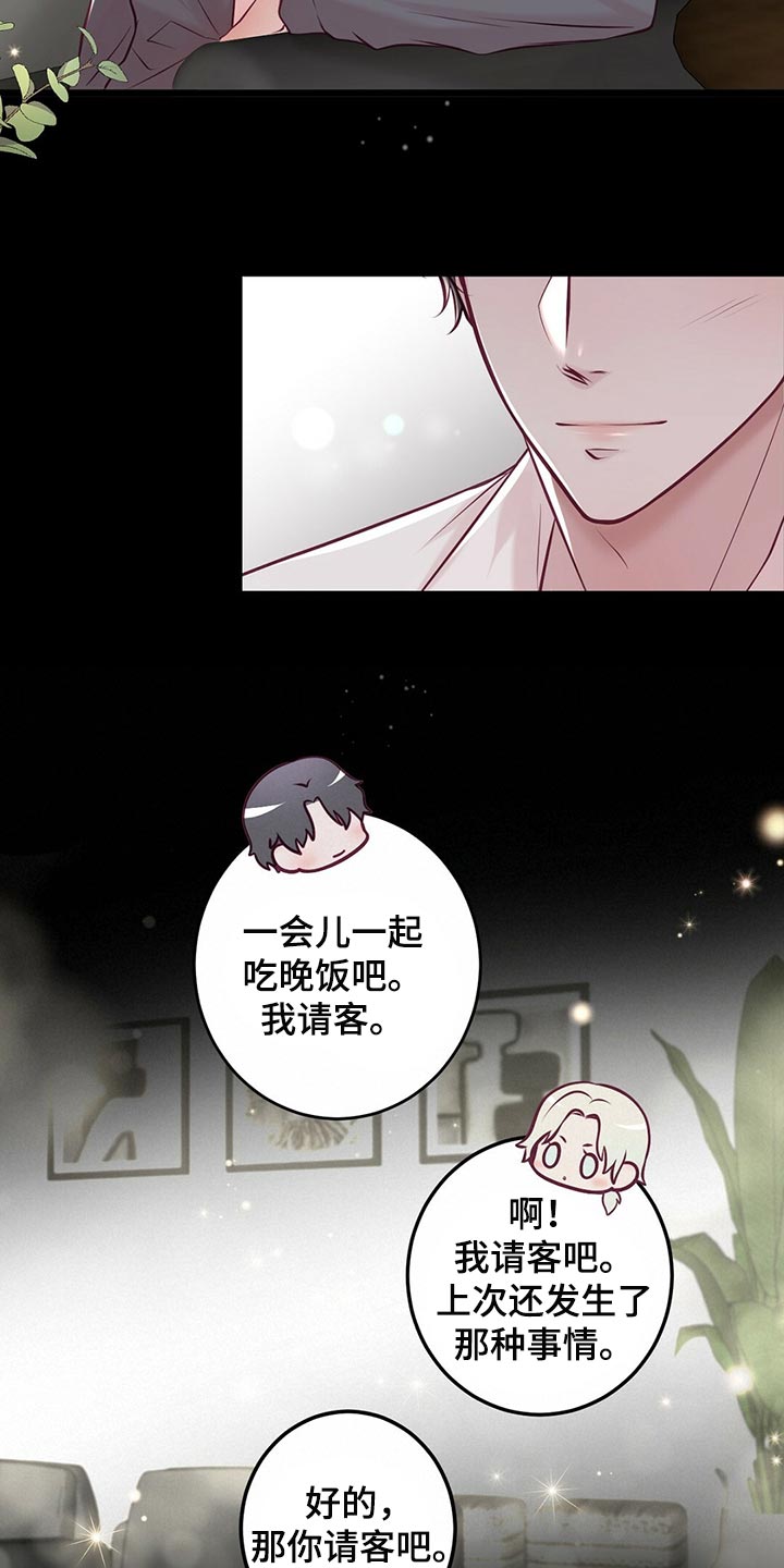 第39章：认可5