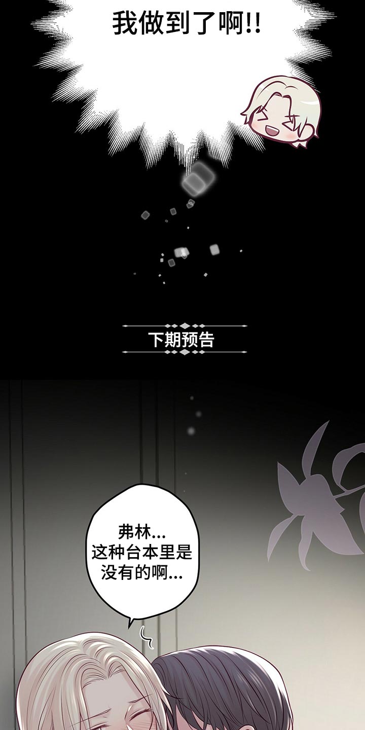 第39章：认可17
