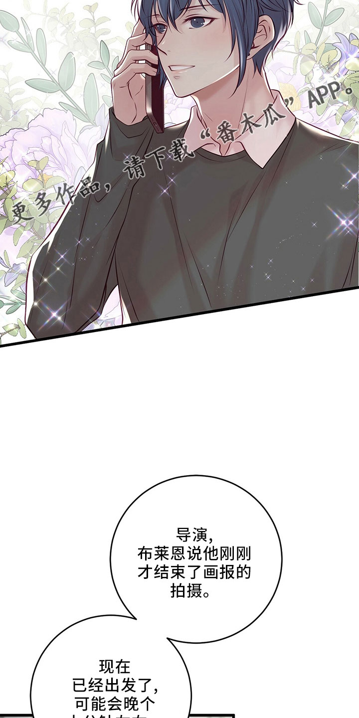 第52章：冲突10