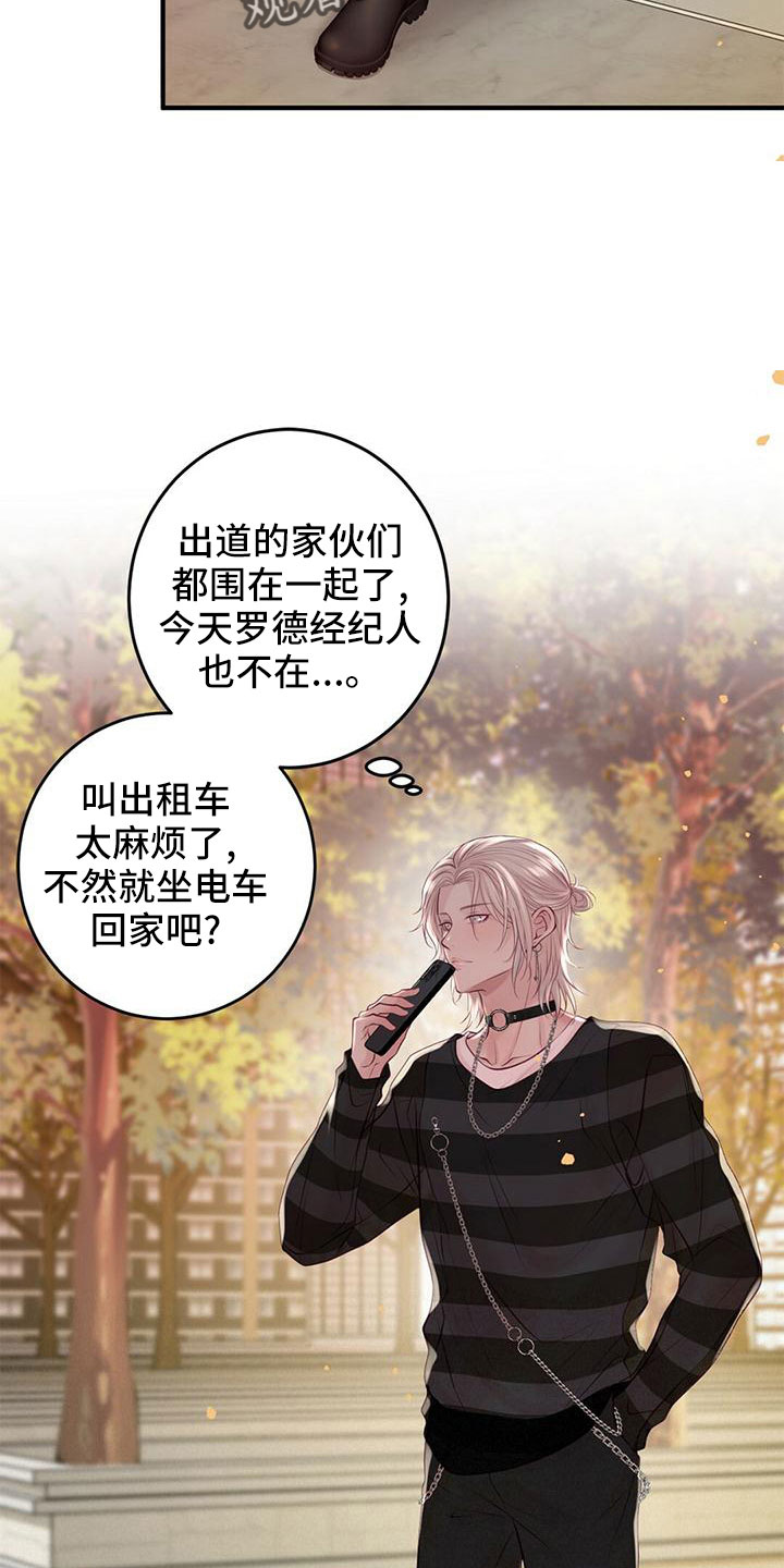 第58章：一起吃饭16