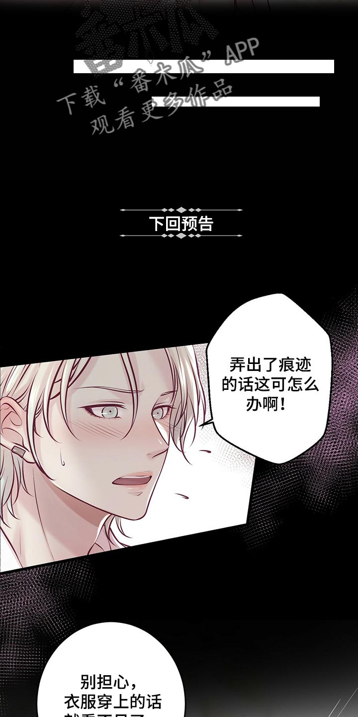 第42章：无法忘记的经历11