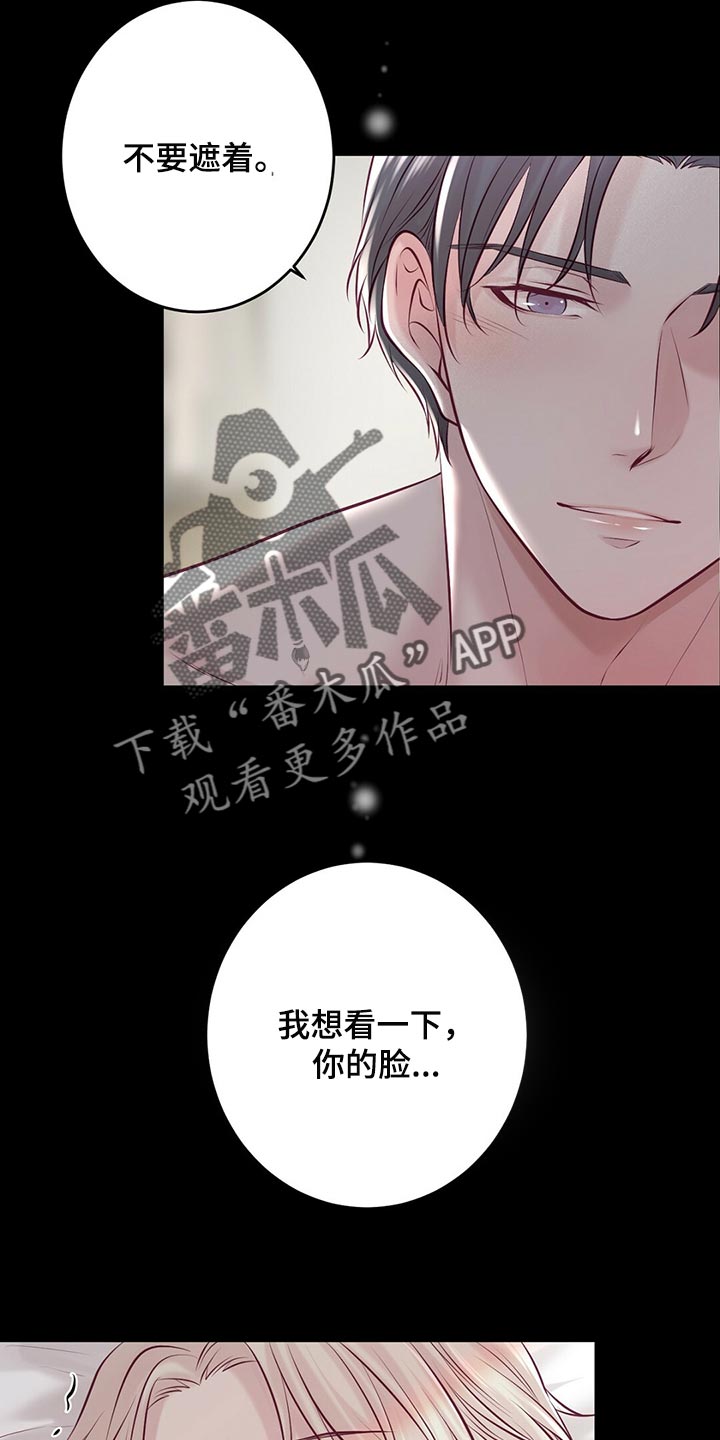 第42章：无法忘记的经历4