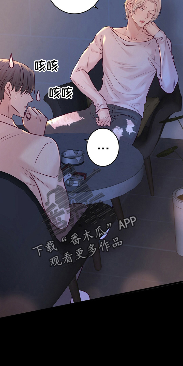 第43章：对不起25