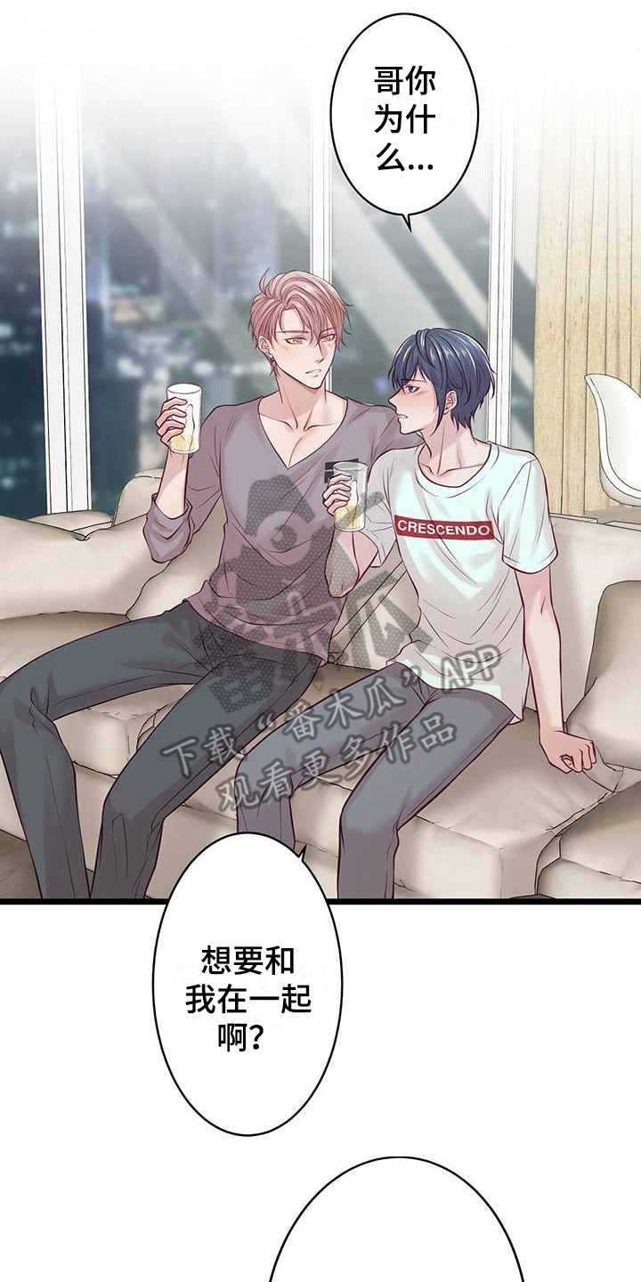 第14章：喝一杯14