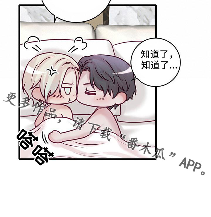 第65章：下次你穿18