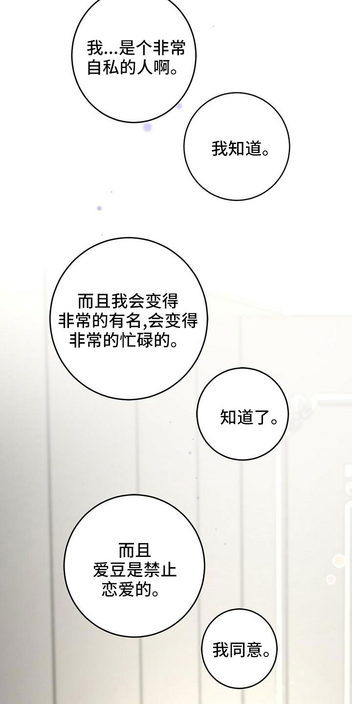 第62章：“大演员”29