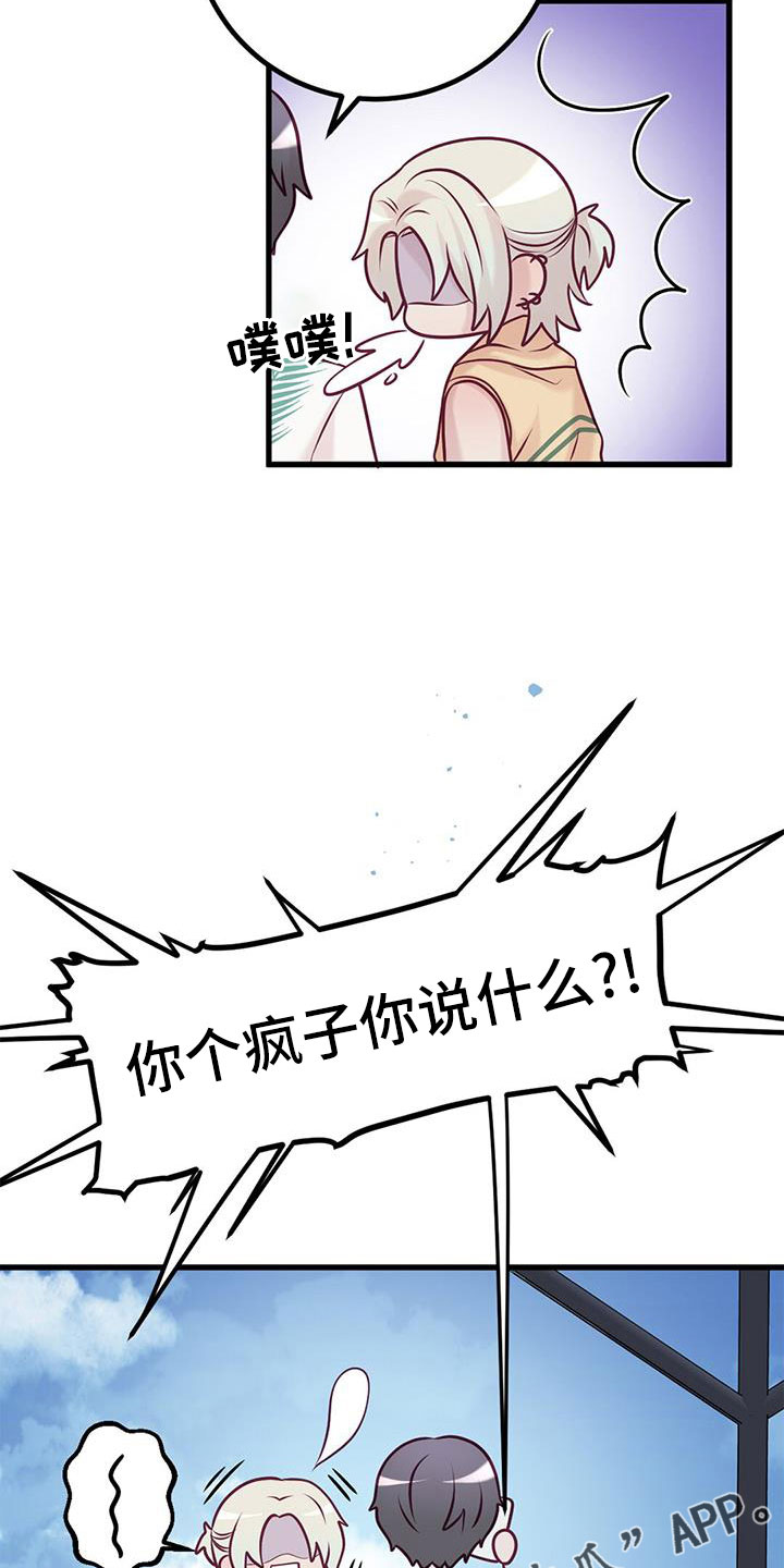 第68章：新婚旅行29