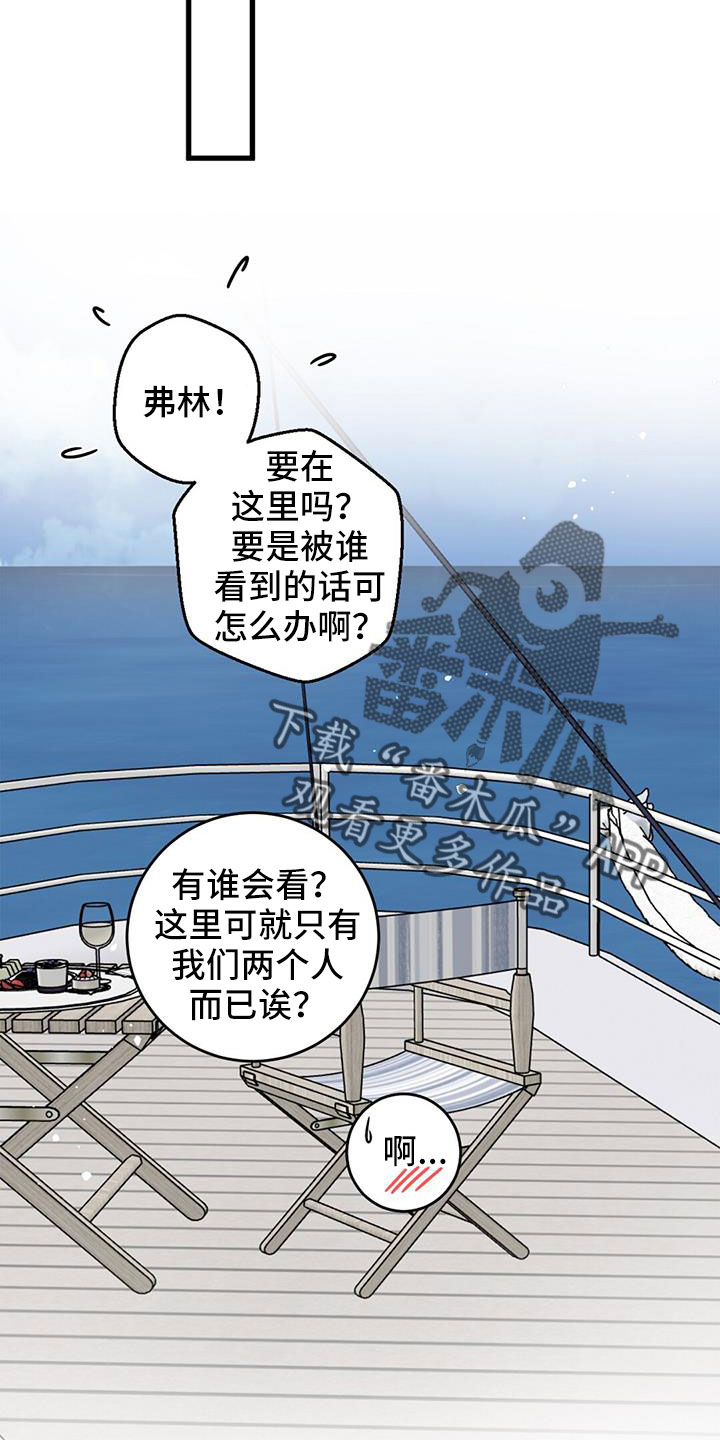 第68章：新婚旅行22