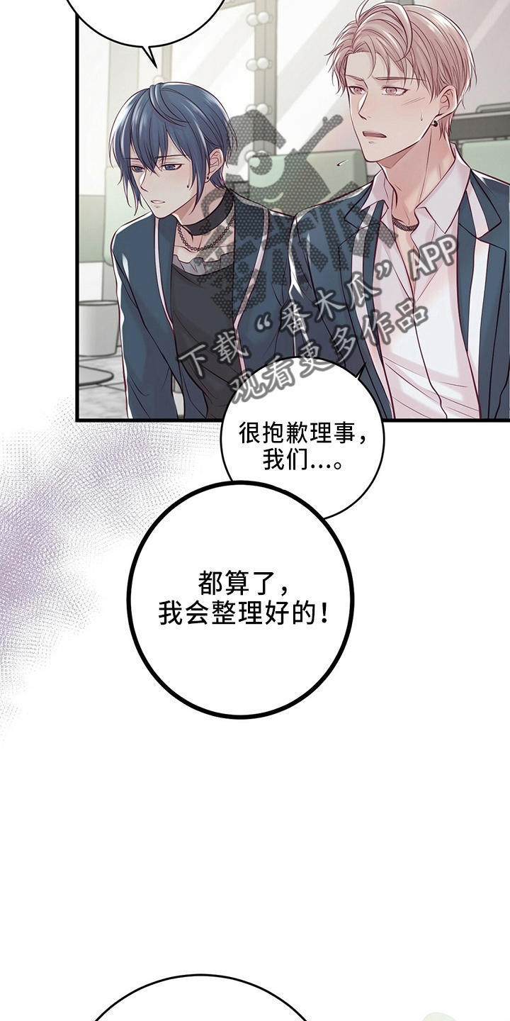 第46章：被发现25