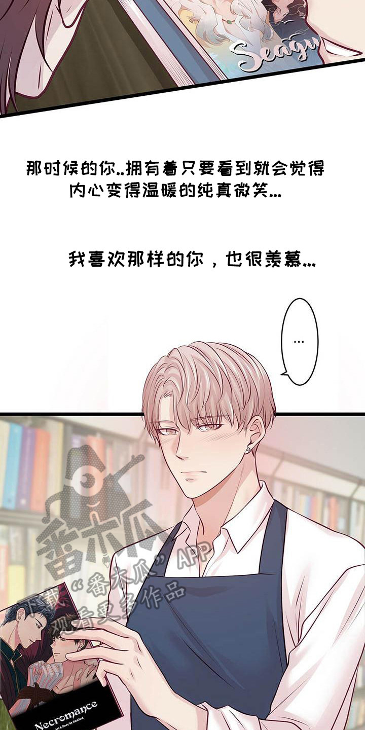 第22章：一见钟情24