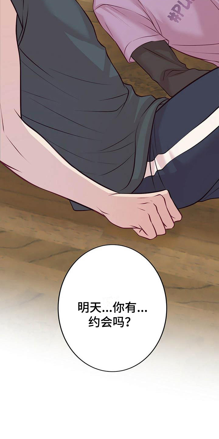 第9章：坚持下去12