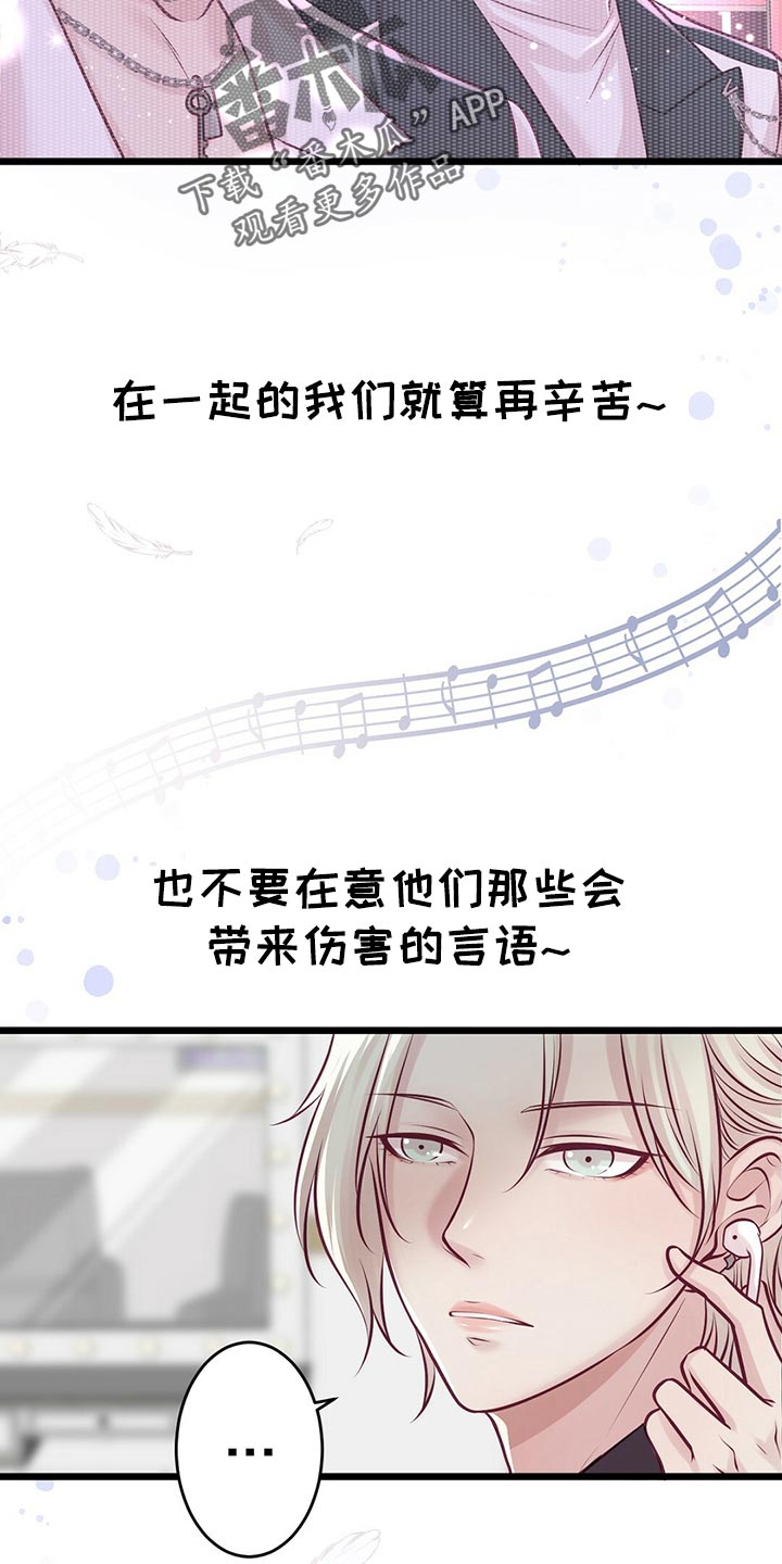 第30章：拍摄结束11