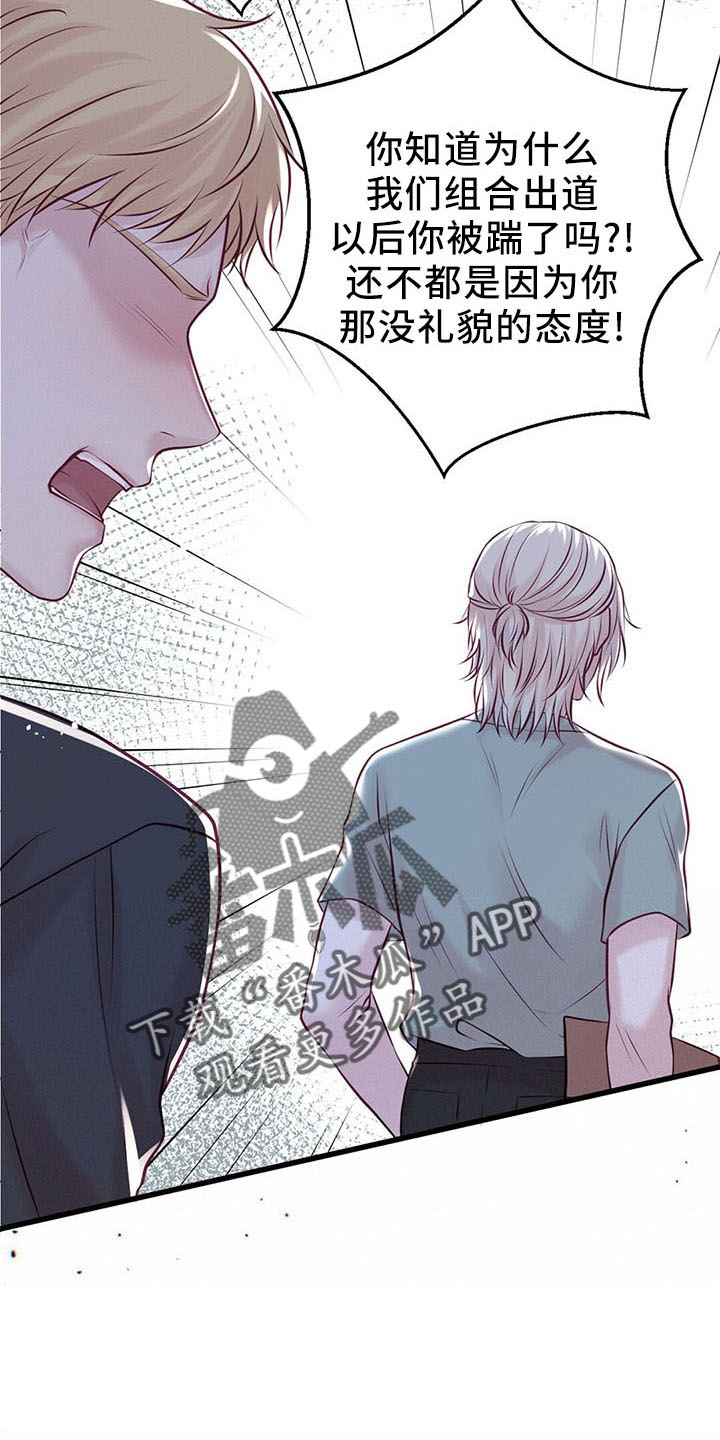 第51章：背叛24
