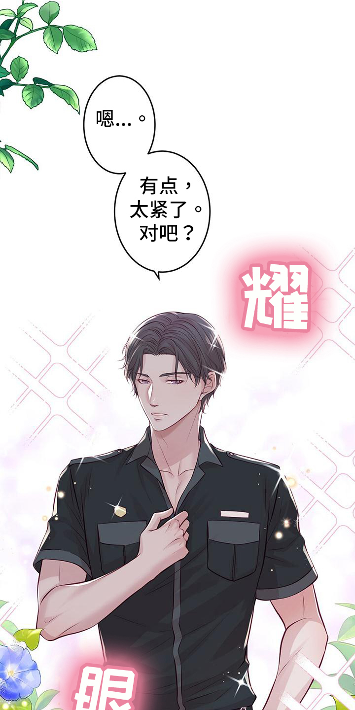 第64章：扮演游戏7