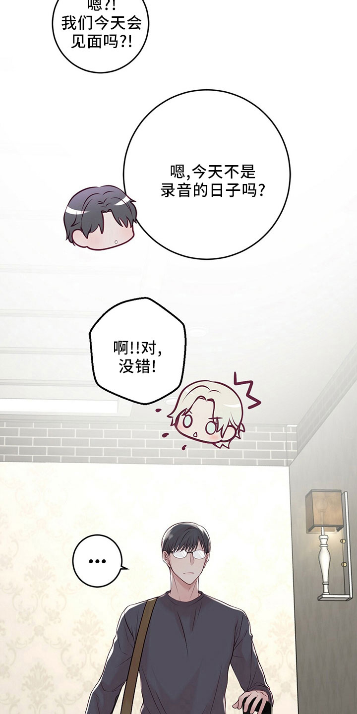 第54章：傻子一样23