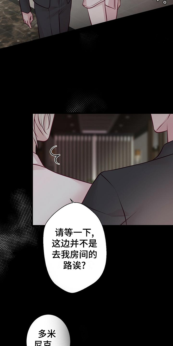 第34章：逃离11