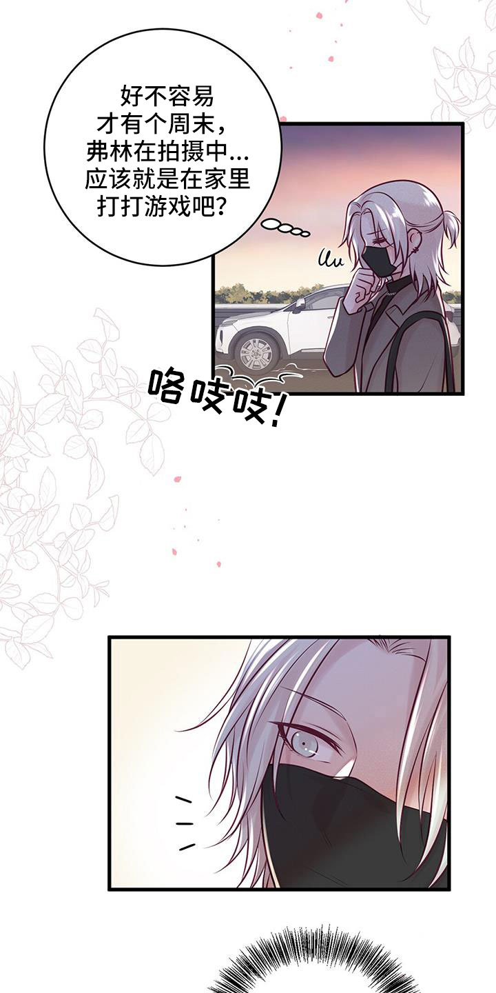 第68章：新婚旅行2