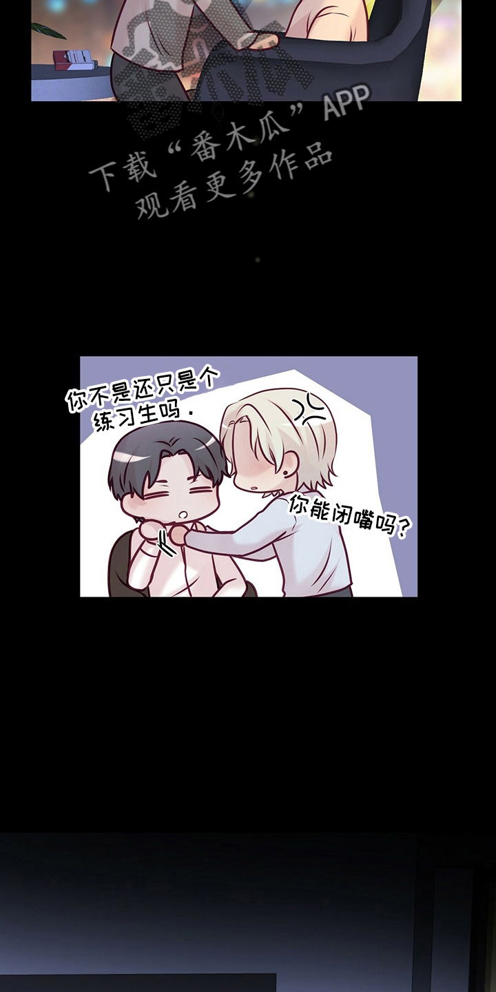 第44章：床伴6