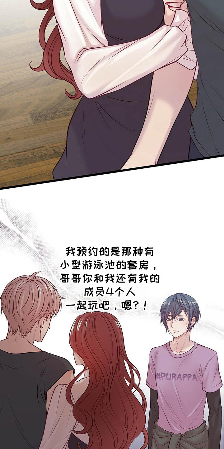 第10章：邀请15