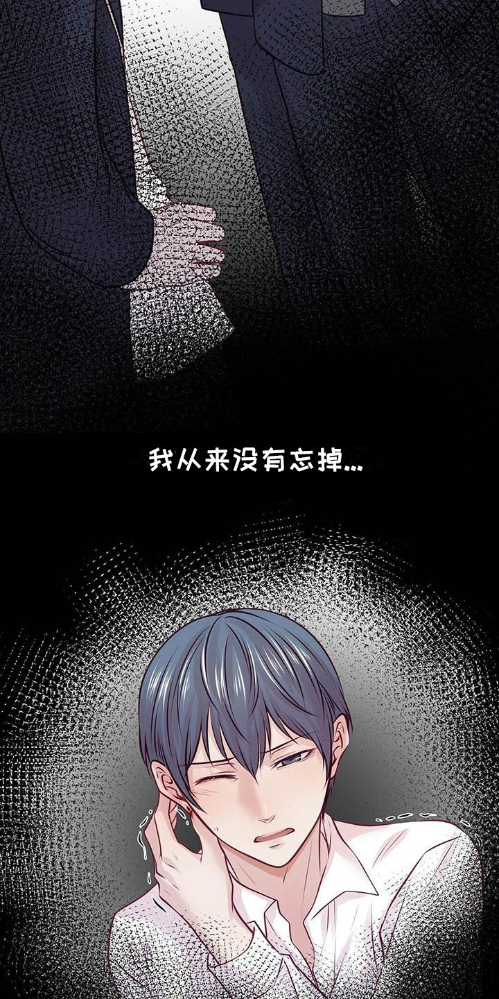 第24章：我会等你2