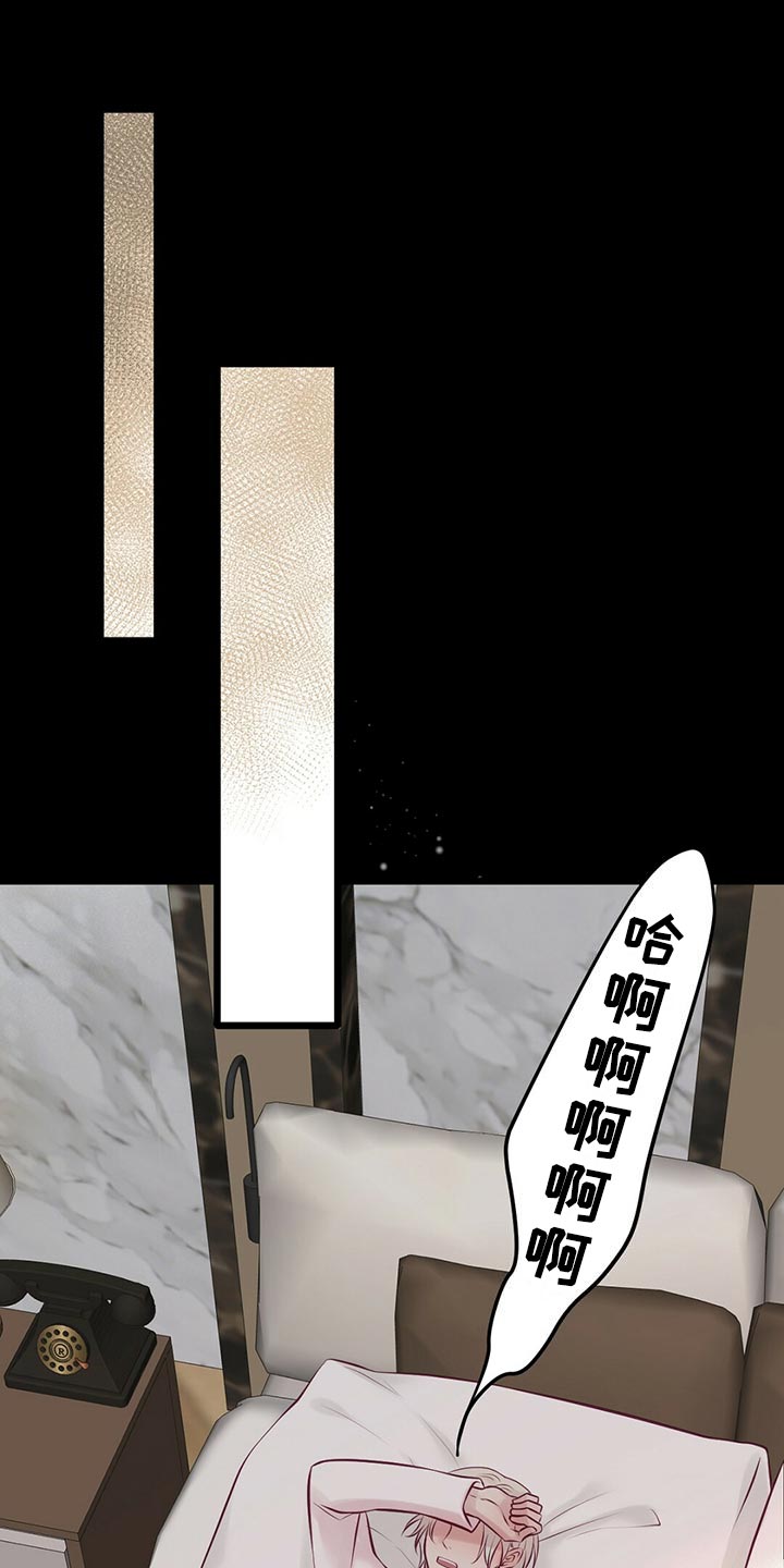 第35章：搭救17