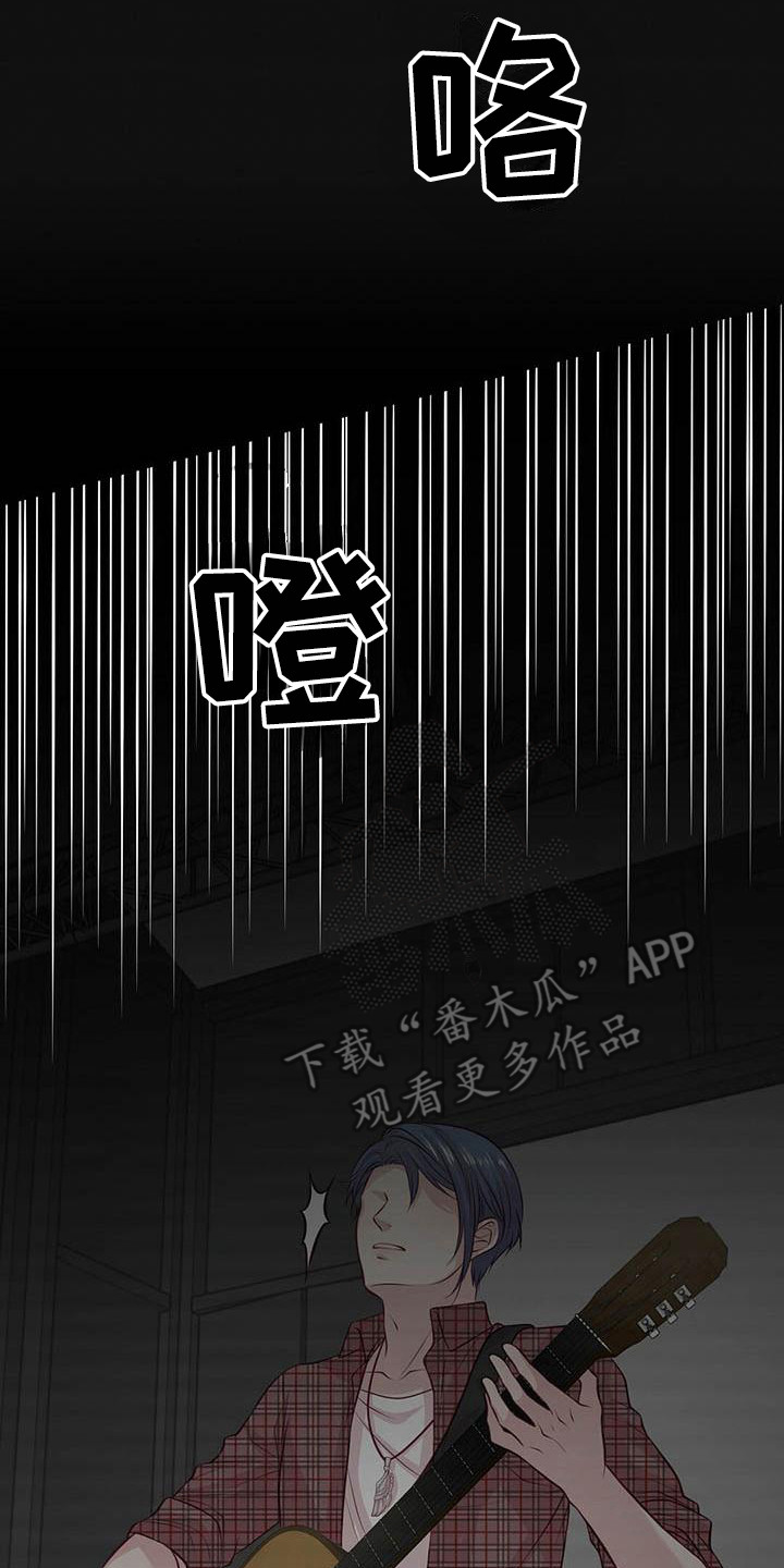 第5章：表演前夕21