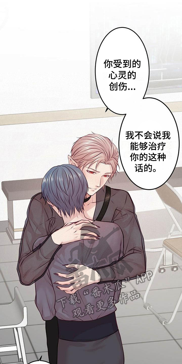 第24章：我会等你16
