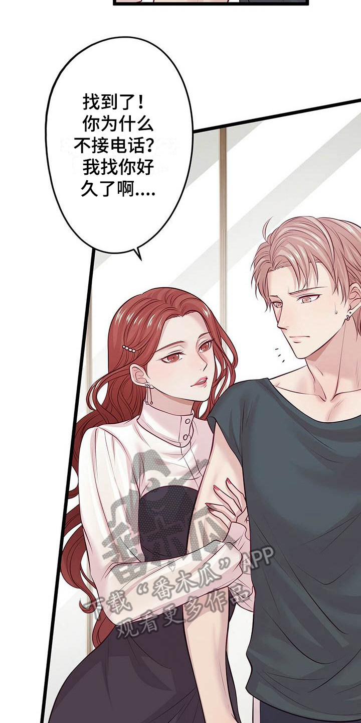 第10章：邀请13