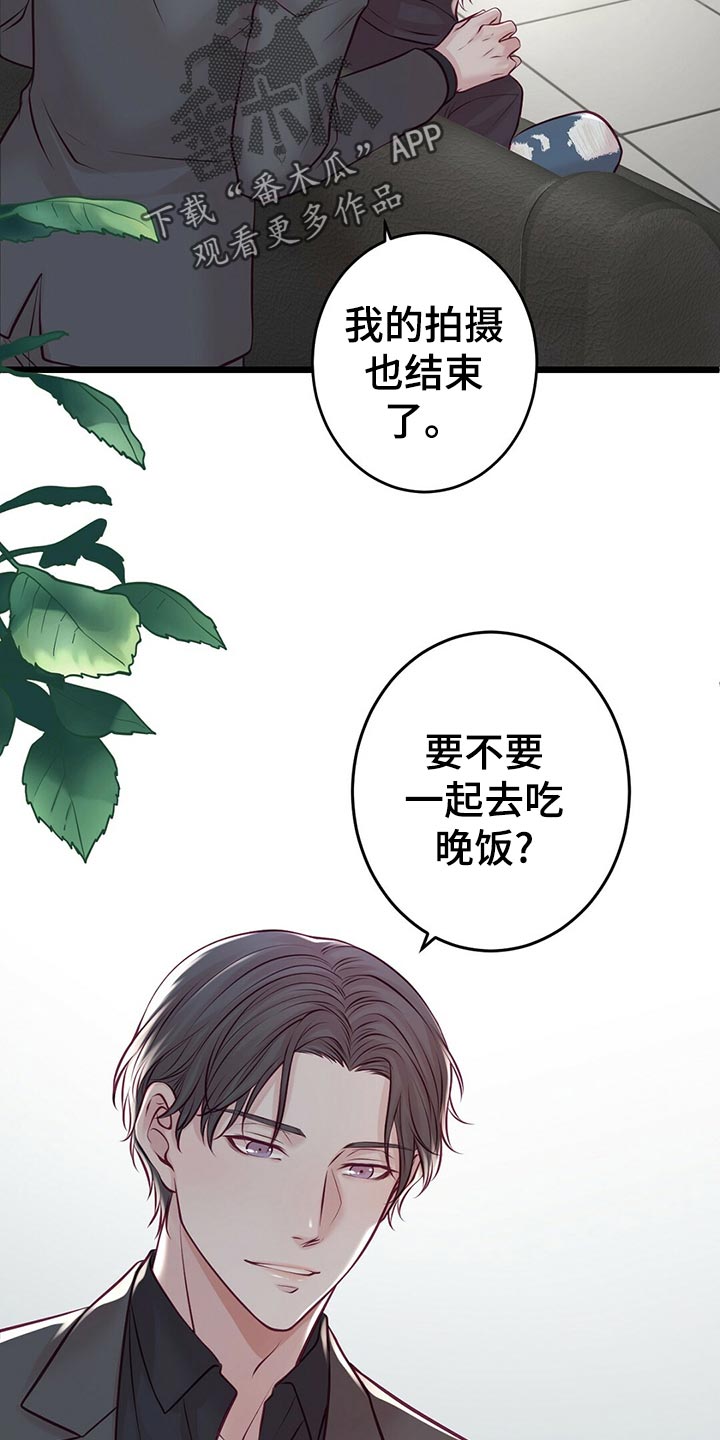 第30章：拍摄结束29