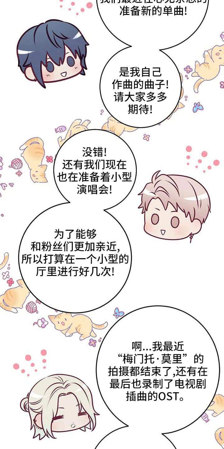 第57章：准备开始18