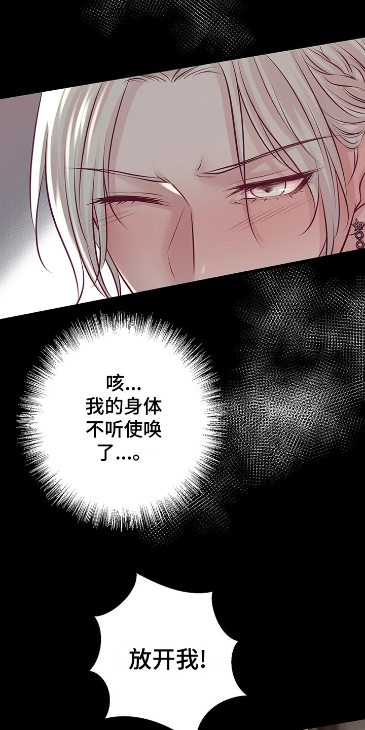 第34章：逃离17