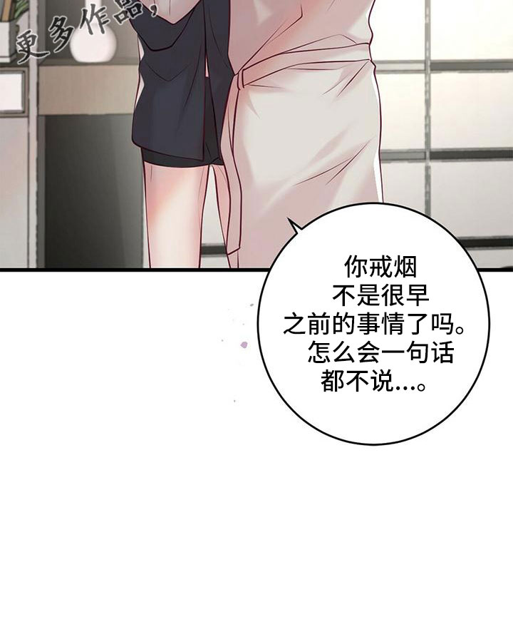 第62章：“大演员”16