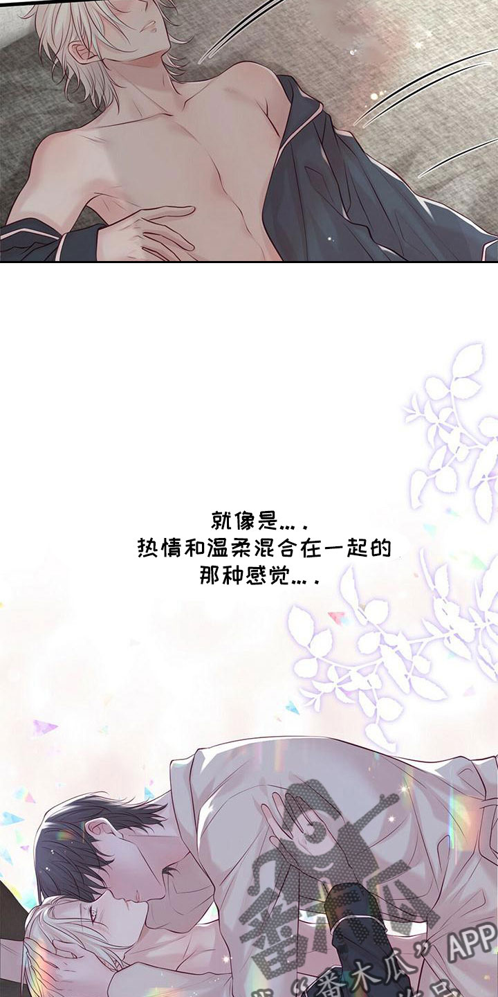 第61章：不要见了15