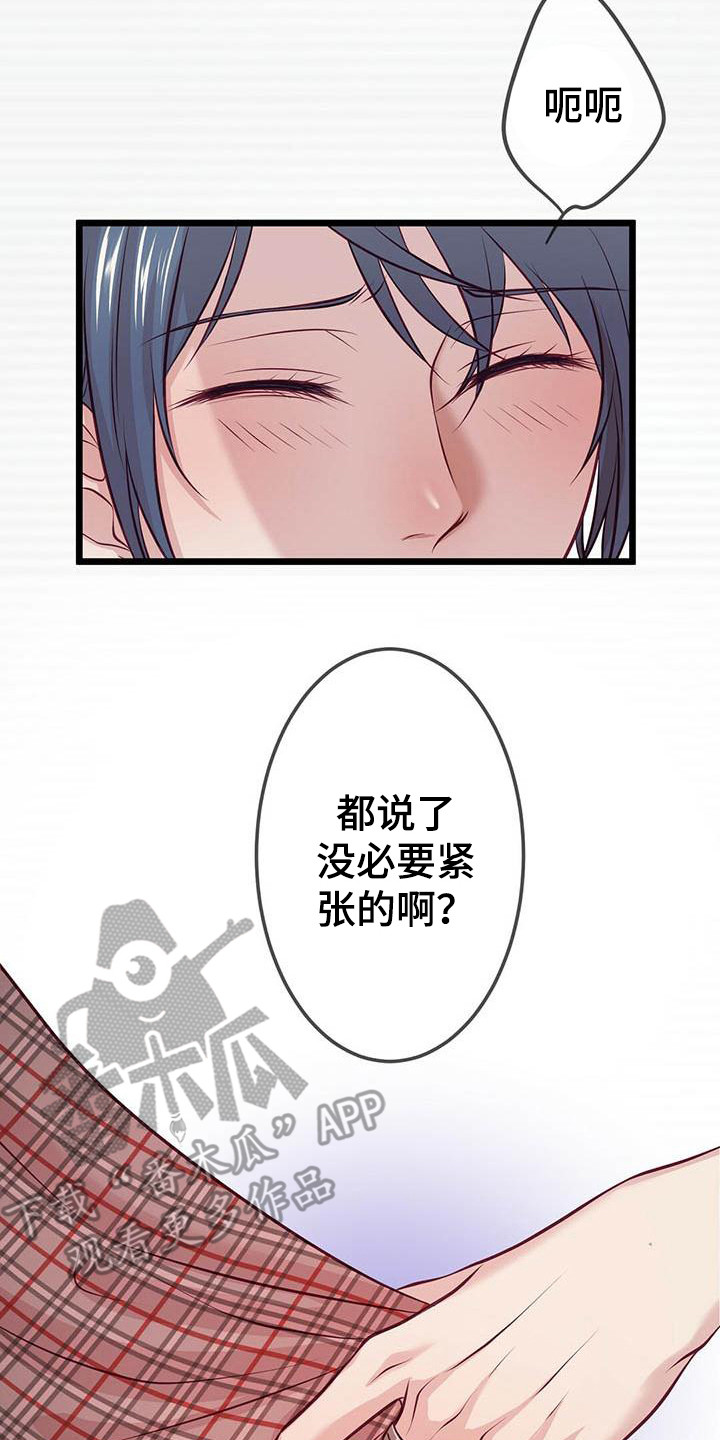 第4章：看视频16