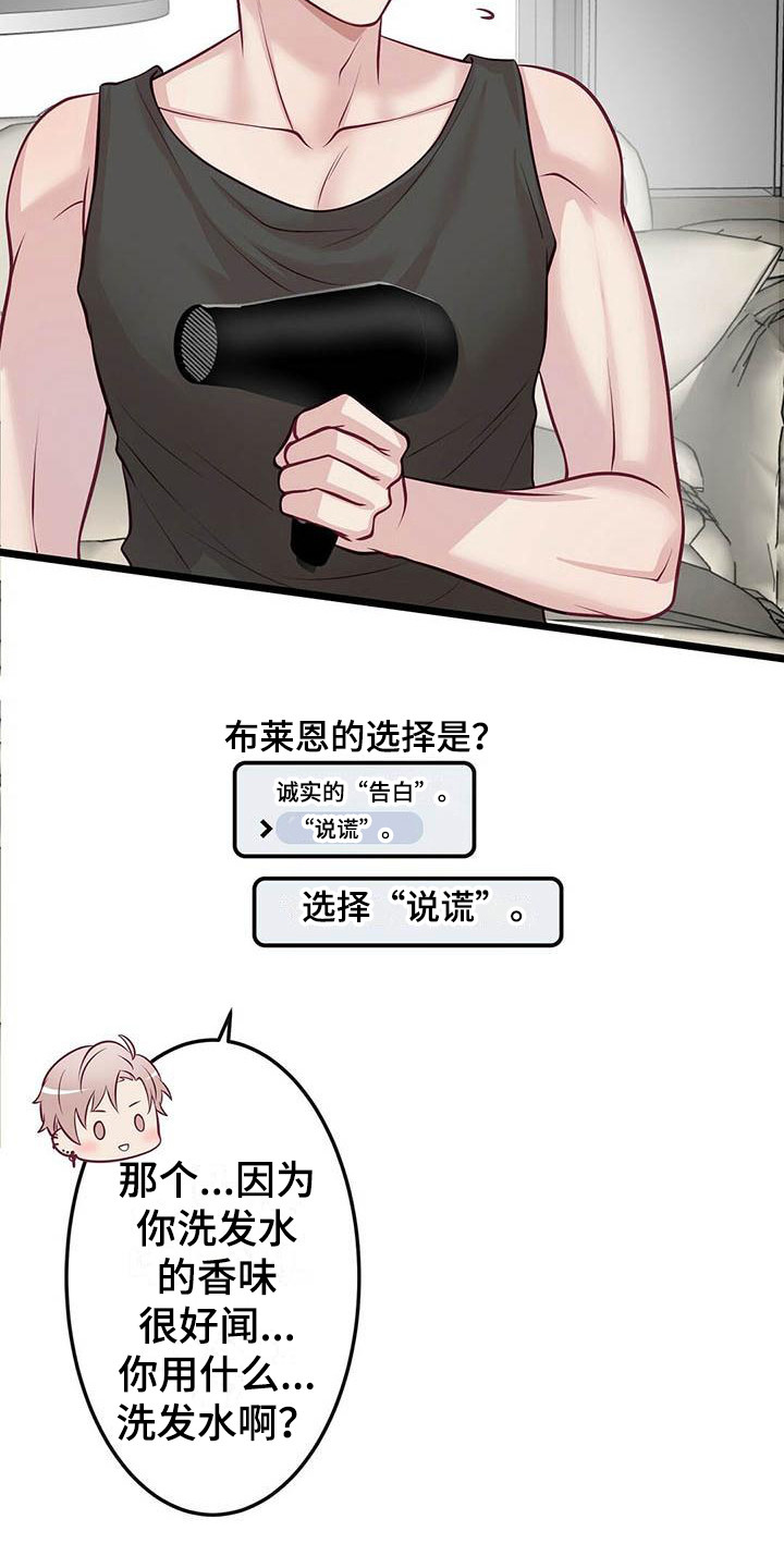 第8章：发呆11