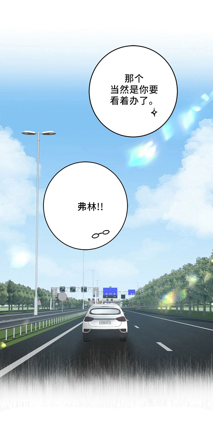 第54章：傻子一样31