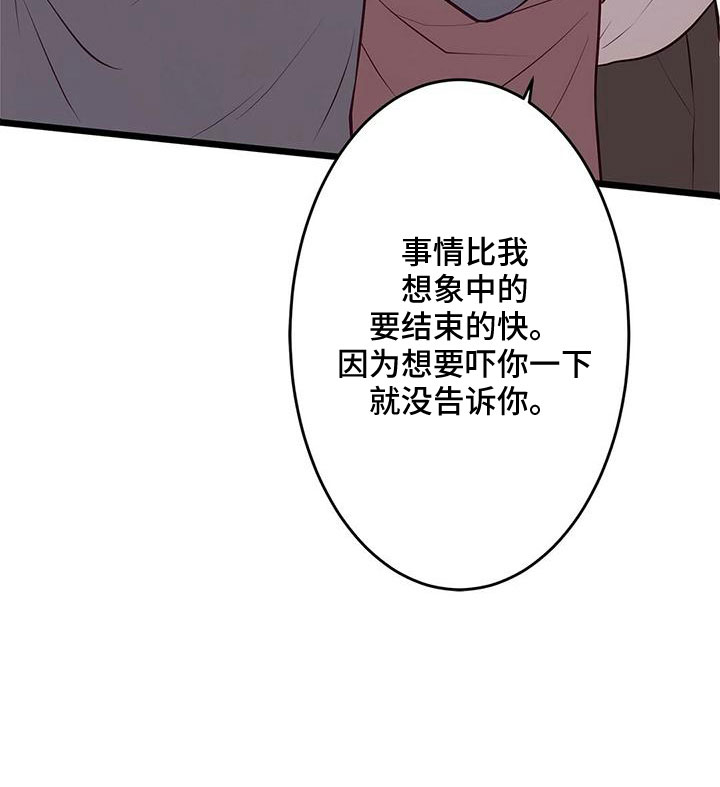 第56章：要通宵了11