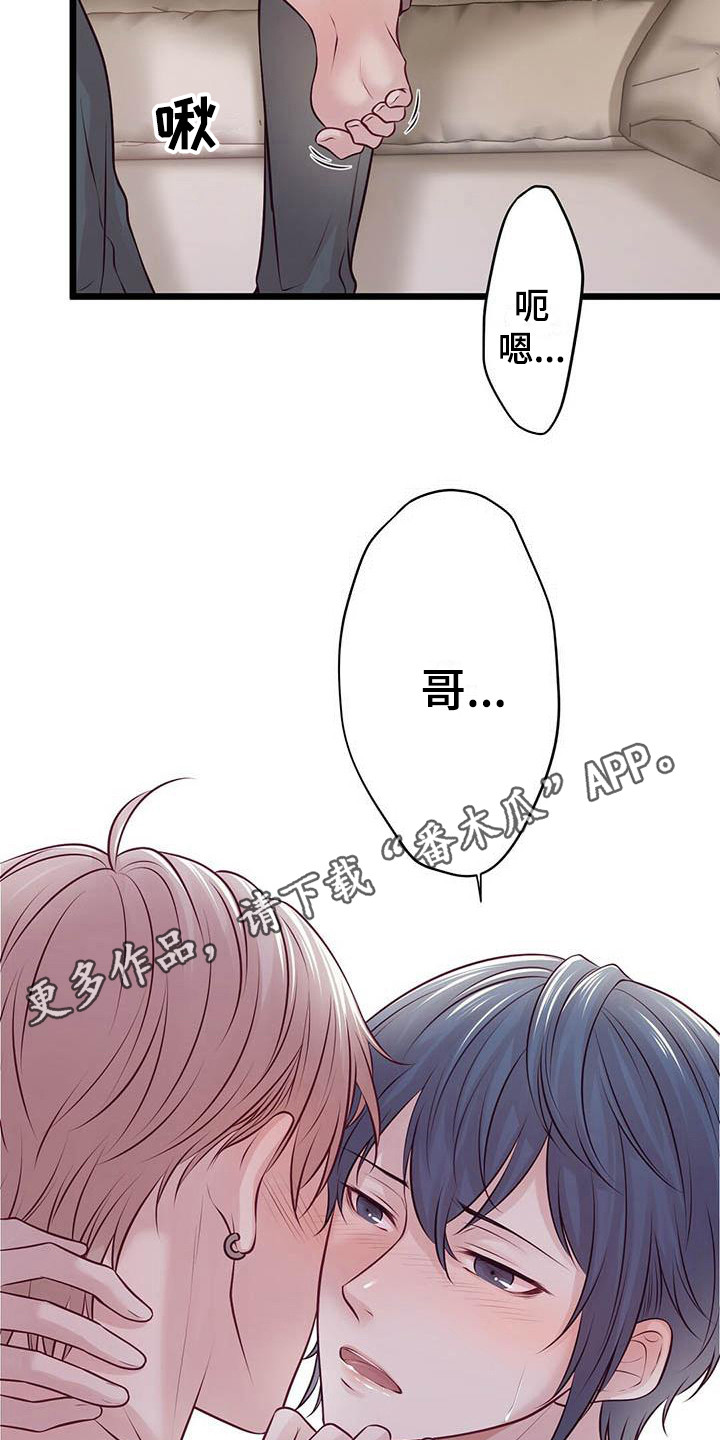 第15章：醉了10