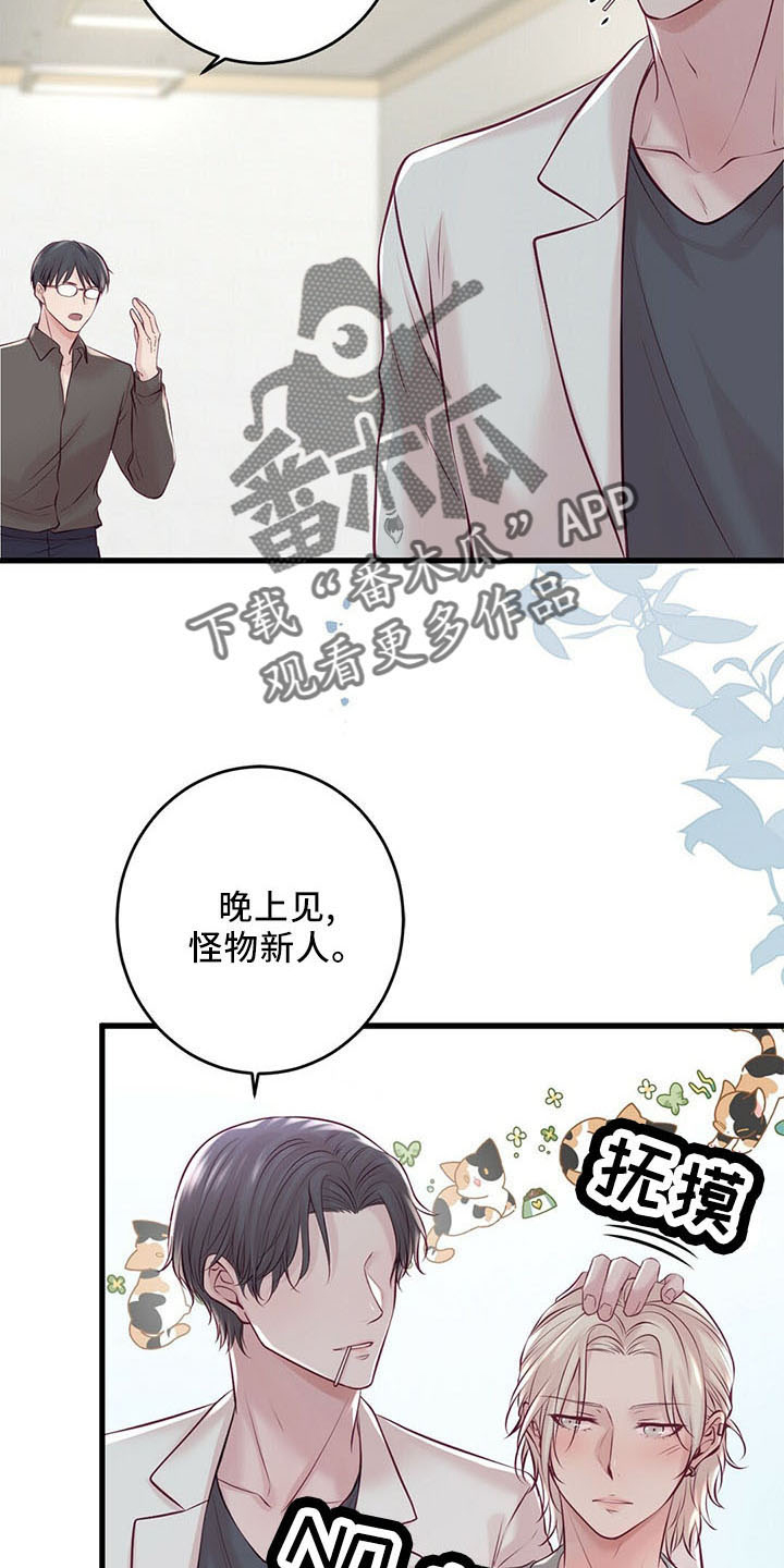 第51章：背叛15