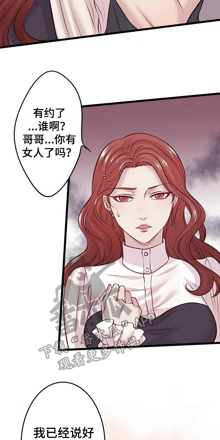 第11章：自卑1