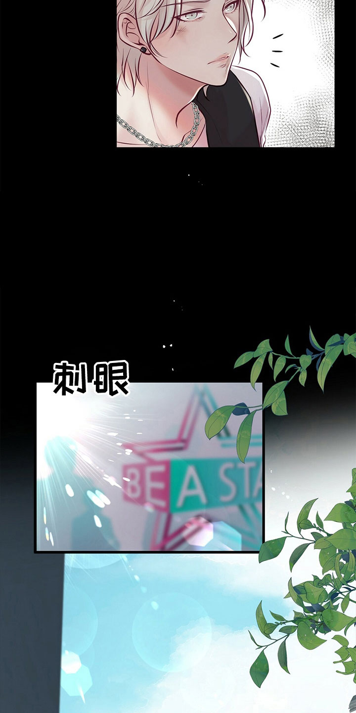 第52章：冲突6
