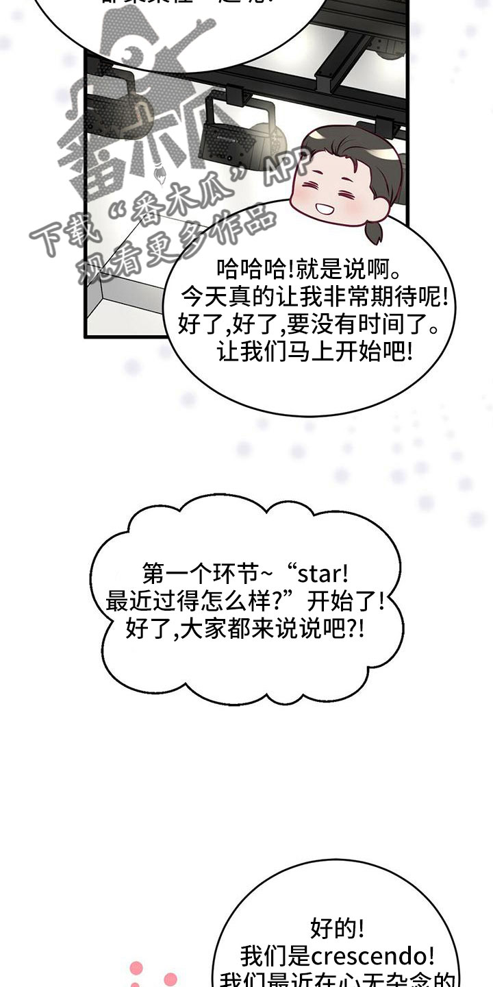 第57章：准备开始17